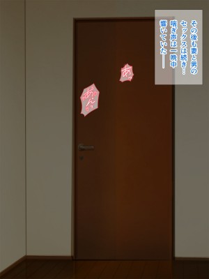 [Pixie Mint] 上司に寝取られた爆乳パート妻_189