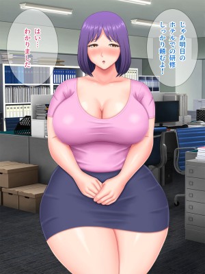[Pixie Mint] 上司に寝取られた爆乳パート妻_110