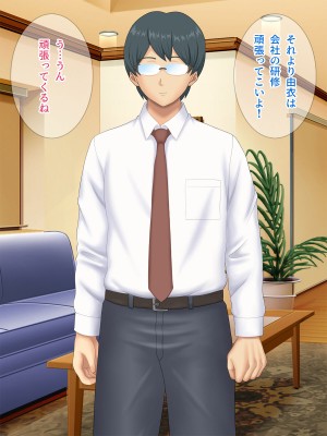 [Pixie Mint] 上司に寝取られた爆乳パート妻_114