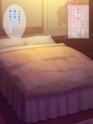 [Pixie Mint] 上司に寝取られた爆乳パート妻_115