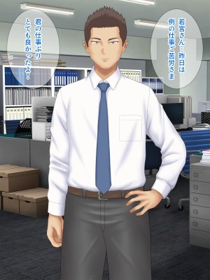 [Pixie Mint] 上司に寝取られた爆乳パート妻_107