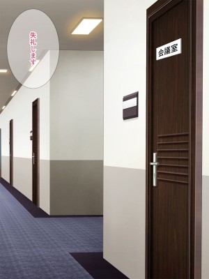 [Pixie Mint] 上司に寝取られた爆乳パート妻_025