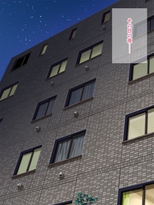 [Pixie Mint] 上司に寝取られた爆乳パート妻_112