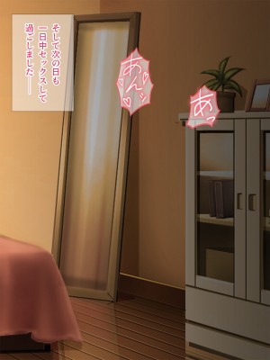 [Pixie Mint] 上司に寝取られた爆乳パート妻_176