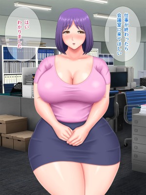 [Pixie Mint] 上司に寝取られた爆乳パート妻_024