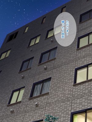 [Pixie Mint] 上司に寝取られた爆乳パート妻_177