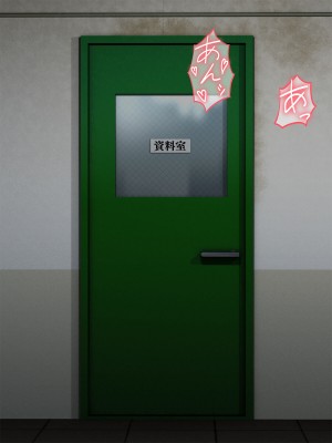 [Pixie Mint] 上司に寝取られた爆乳パート妻_098