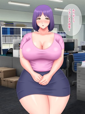 [Pixie Mint] 上司に寝取られた爆乳パート妻_022