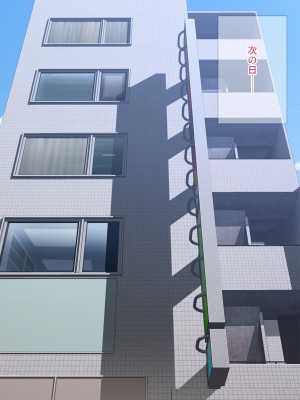 [Pixie Mint] 上司に寝取られた爆乳パート妻_047