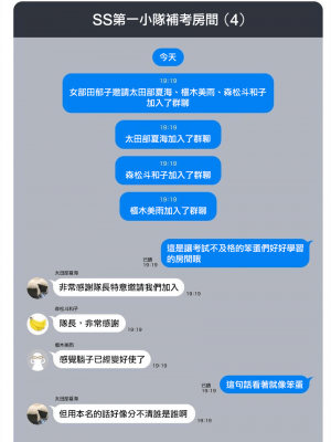 [まめおじたん] ぬきたし-抜きゲーみたいな島に住んでるわたしはどうすりゃいいですか？- 單行本版 第三卷 ｜ 住在拔作一樣的島嶼上的我究竟該怎麽辦呢？ [無邪気漢化組] [DL版]_162