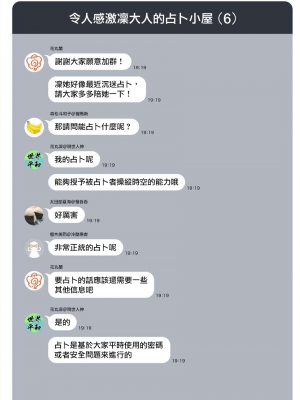 [まめおじたん] ぬきたし-抜きゲーみたいな島に住んでるわたしはどうすりゃいいですか？- 單行本版 第三卷 ｜ 住在拔作一樣的島嶼上的我究竟該怎麽辦呢？ [無邪気漢化組] [DL版]_168