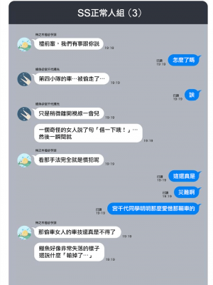 [まめおじたん] ぬきたし-抜きゲーみたいな島に住んでるわたしはどうすりゃいいですか？- 單行本版 第三卷 ｜ 住在拔作一樣的島嶼上的我究竟該怎麽辦呢？ [無邪気漢化組] [DL版]_164