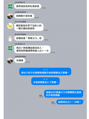 [まめおじたん] ぬきたし-抜きゲーみたいな島に住んでるわたしはどうすりゃいいですか？- 單行本版 第三卷 ｜ 住在拔作一樣的島嶼上的我究竟該怎麽辦呢？ [無邪気漢化組] [DL版]_169