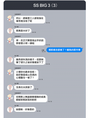 [まめおじたん] ぬきたし-抜きゲーみたいな島に住んでるわたしはどうすりゃいいですか？- 單行本版 第三卷 ｜ 住在拔作一樣的島嶼上的我究竟該怎麽辦呢？ [無邪気漢化組] [DL版]_166