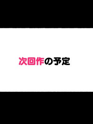 [愛国者(アゴビッチ姉さん)] 新・制服美少女達 この学園の性教育を受けた女の子たちは男に飢えている_073