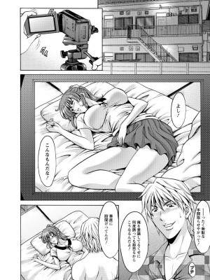 [星野竜一] 肉女医 義父に堕ちた貞淑美妻&nbsp;&nbsp;[DL版]_160