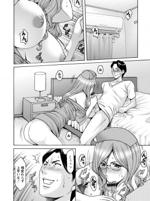 [星野竜一] 肉女医 義父に堕ちた貞淑美妻&nbsp;&nbsp;[DL版]_052