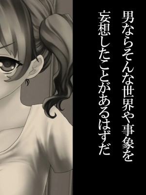 [露草亭] 催淫音波_003_002