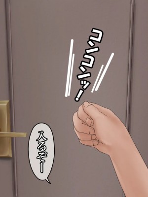 [露草亭] 催淫音波_007_006