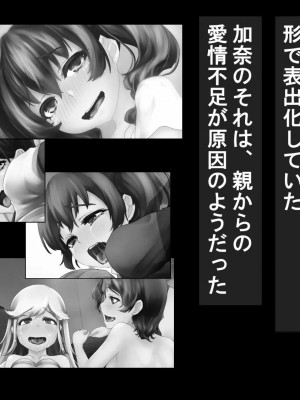 [露草亭] 催淫音波_465_464