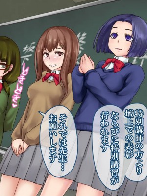 [露草亭] 催淫音波_509_508