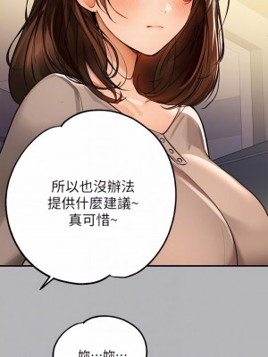 富家女姐姐 64-65話_64_06