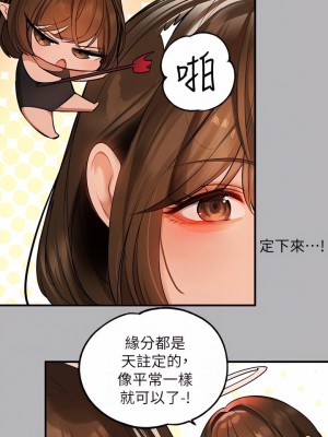 富家女姐姐 64-65話_64_12