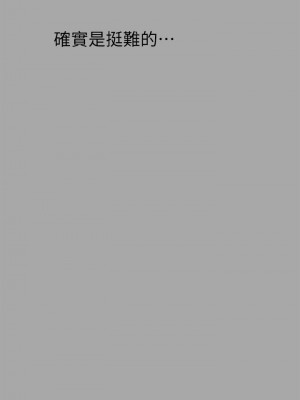 富家女姐姐 64-65話_65_07