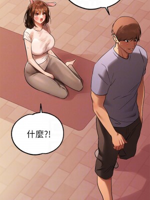 富家女姐姐 64-65話_65_08