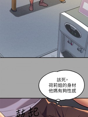 富家女姐姐 64-65話_65_09