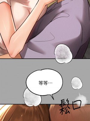 富家女姐姐 64-65話_65_25