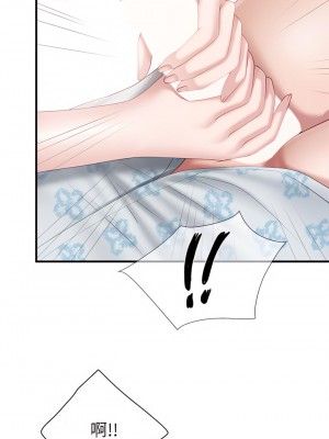 親子餐廳的媽媽們 32-33話_32_20