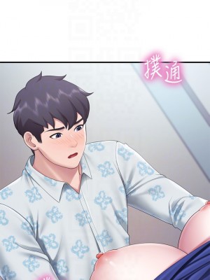 親子餐廳的媽媽們 32-33話_33_14