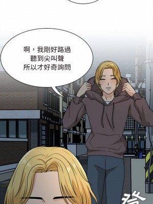 幸福公寓 21-22話_21_03