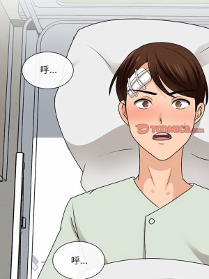 幸福公寓 21-22話_22_11