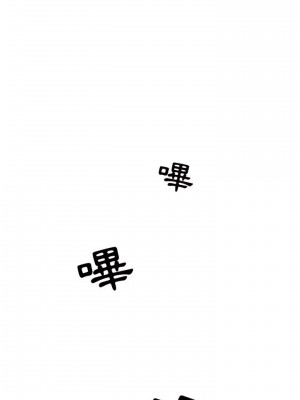 疫情期間的家教生活 27-28話_27_17