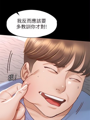 征服女神 37-38話[完結]_37_39