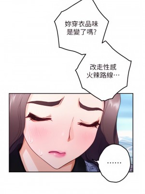 姊姊的房間 41-42話_41_32
