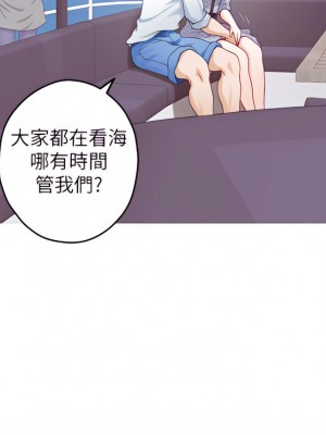 姊姊的房間 41-42話_41_63