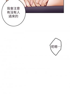 姊姊的房間 41-42話_41_64