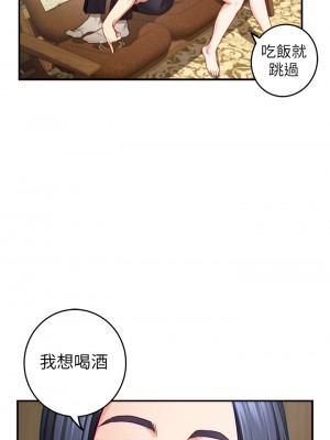 姊姊的房間 41-42話_42_41