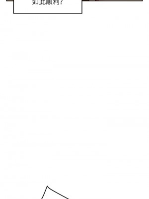 姊姊的房間 41-42話_42_43