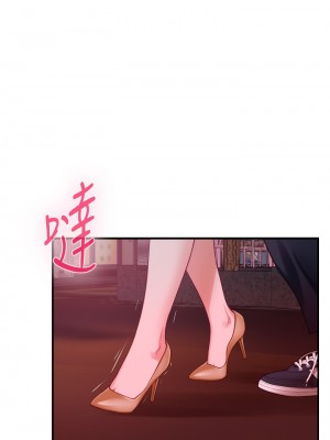 姊姊的房間 41-42話_42_46