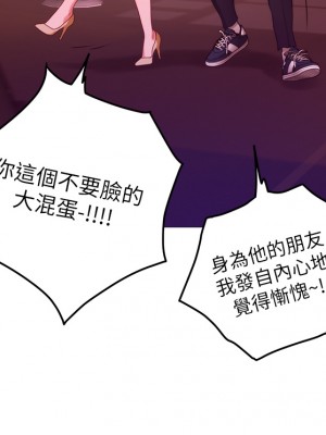 姊姊的房間 41-42話_42_48