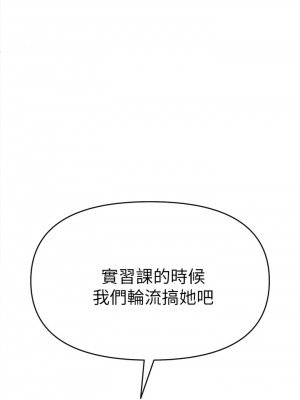 私刑刺客 1-9話_01_37