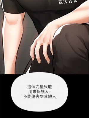 私刑刺客 1-9話_03_21