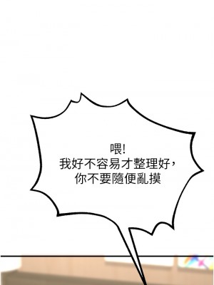 私刑刺客 1-9話_04_70