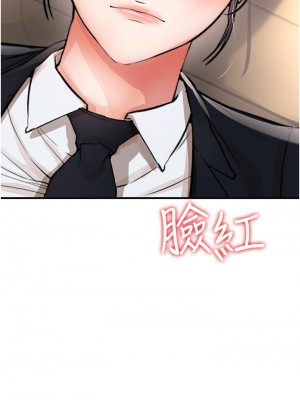 私刑刺客 1-9話_08_69