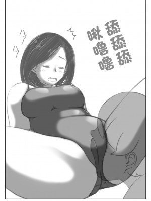 [キリンプラネット (満開べえスケ)] 母と元不登校息子の温泉旅行｜媽媽和以前不去學校的兒子的溫泉旅行 [中国翻訳]_42