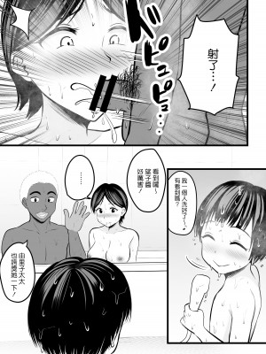 [年上おねーさん天国 (エロガキ天使、華火れん)] ホームステイチンポと、美人若妻と、マンカス掃除。(中文)_13